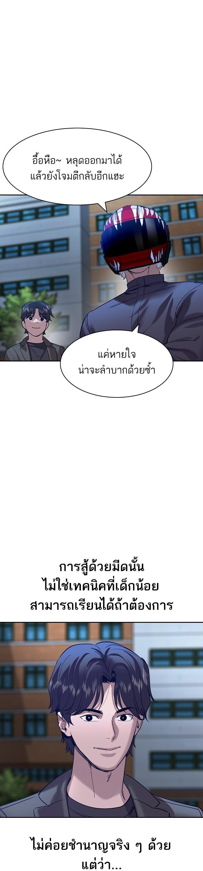 Manga-lc-com อ่านมังงะ อ่านการ์ตูน ออนไลน์ ฟรี The World Is Money and Power กลโกงโลกพนัน ตอนที่ 1 2 3 4 5 6 7 8 9 10 11 12 13 14 ฟรี ไม่มีโฆษณา Manga-lc - อ่าน มังงะ อ่าน การ์ตูน ออนไลน์ อ่านมังงะ ฟรี