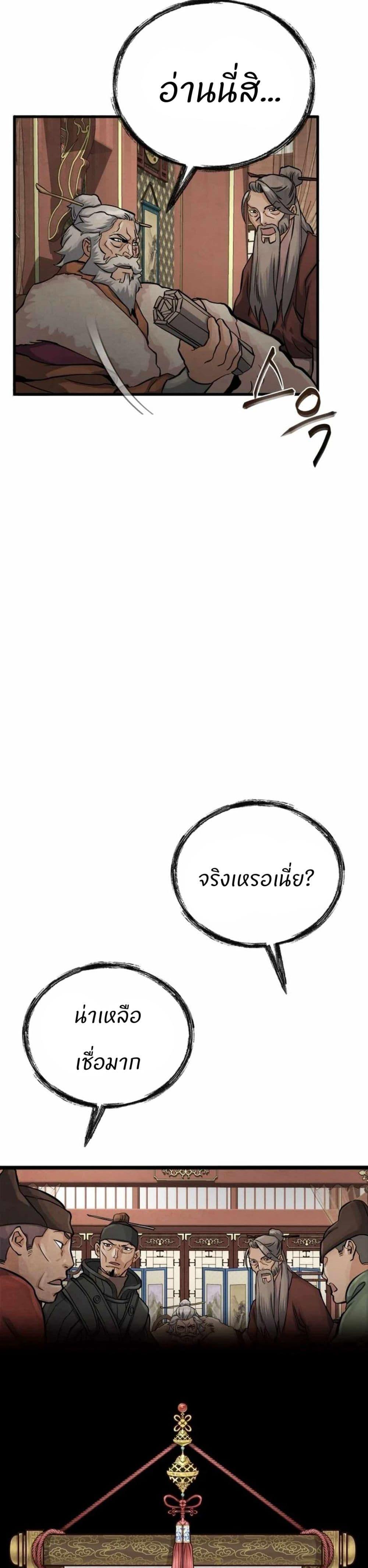 Manga-lc-com อ่านมังงะ อ่านการ์ตูน ออนไลน์ ฟรี Record of a New Goguryeo ตอนที่ 1 2 3 4 5 6 7 8 9 10 11 12 13 14 ฟรี ไม่มีโฆษณา Manga-lc - อ่าน มังงะ อ่าน การ์ตูน ออนไลน์ อ่านมังงะ ฟรี