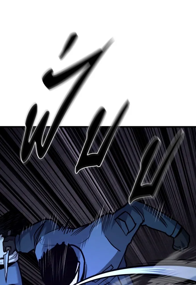 มือพิพากษา ตอนที่ 25 รูปที่ 92