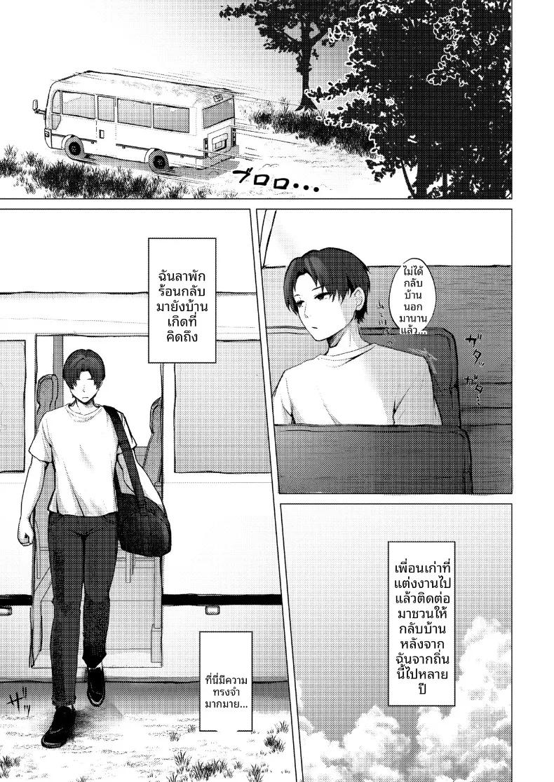 Doujin-Lc- อ่าน โดจิน มังฮวา เกาหลี ญี่ปุ่น จีน แปลไทย เรื่องลับหลังเมื่อสามีไม่อยู่ (Toga Mashiro) ตอนที่ 1 2 3 4 5 6 7 8 9 10 11 12 13 14 ฟรี ไม่มีโฆษณา อ่าน โดจิน Manhwa เกาหลี ญี่ปุ่น จีน เรามีครบ คัดมาให้เน้นๆ โดจิน 18+ รับประกันความฟินโดย  Doujin Lc