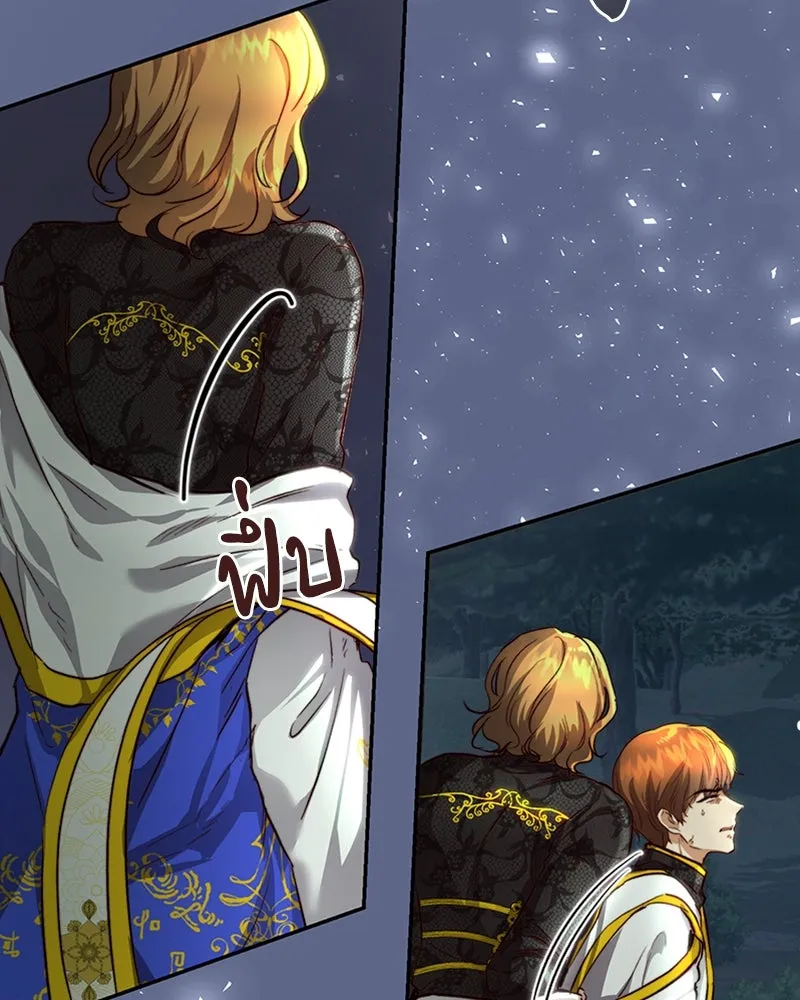 เจ้าหญิงคลั่งแห่งวังหลวง ตอนที่ 23 รูปที่ 71