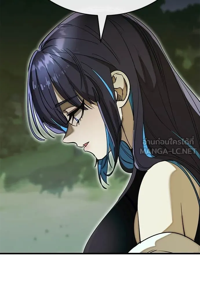 ยมราชลงทัณฑ์ ตอนที่ 101 รูปที่ 28