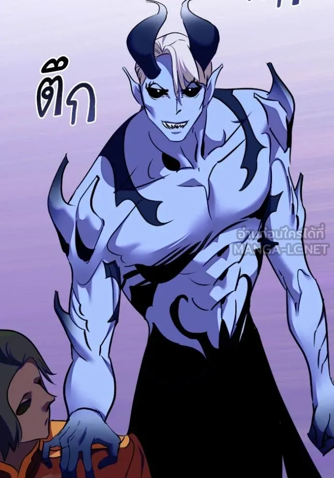 Return to Player ตอนที่ 190 รูปที่ 123