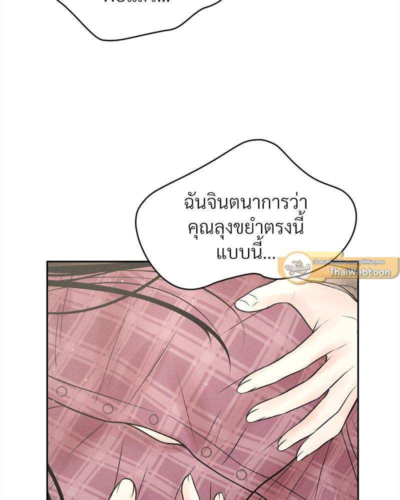 Doujin-Lc- อ่าน โดจิน มังฮวา เกาหลี ญี่ปุ่น จีน แปลไทย Payment for the Ride ตอนที่ 1 2 3 4 5 6 7 8 9 10 11 12 13 14 ฟรี ไม่มีโฆษณา อ่าน โดจิน Manhwa เกาหลี ญี่ปุ่น จีน เรามีครบ คัดมาให้เน้นๆ โดจิน 18+ รับประกันความฟินโดย  Doujin Lc