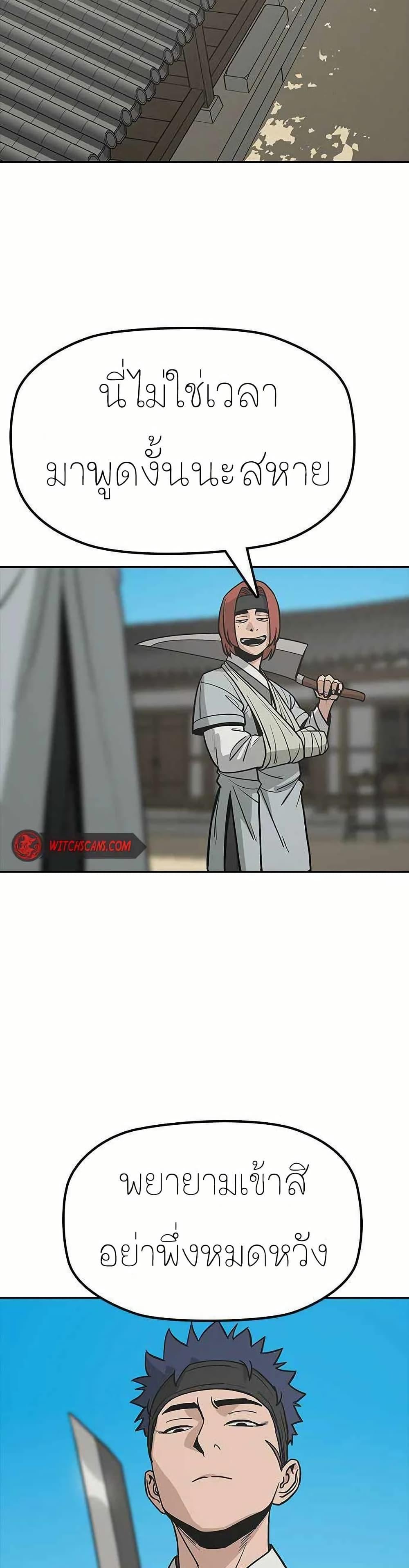 Manga-lc-com อ่านมังงะ อ่านการ์ตูน ออนไลน์ ฟรี Grim Reaper Master of the Underworld ตอนที่ 1 2 3 4 5 6 7 8 9 10 11 12 13 14 ฟรี ไม่มีโฆษณา Manga-lc - อ่าน มังงะ อ่าน การ์ตูน ออนไลน์ อ่านมังงะ ฟรี