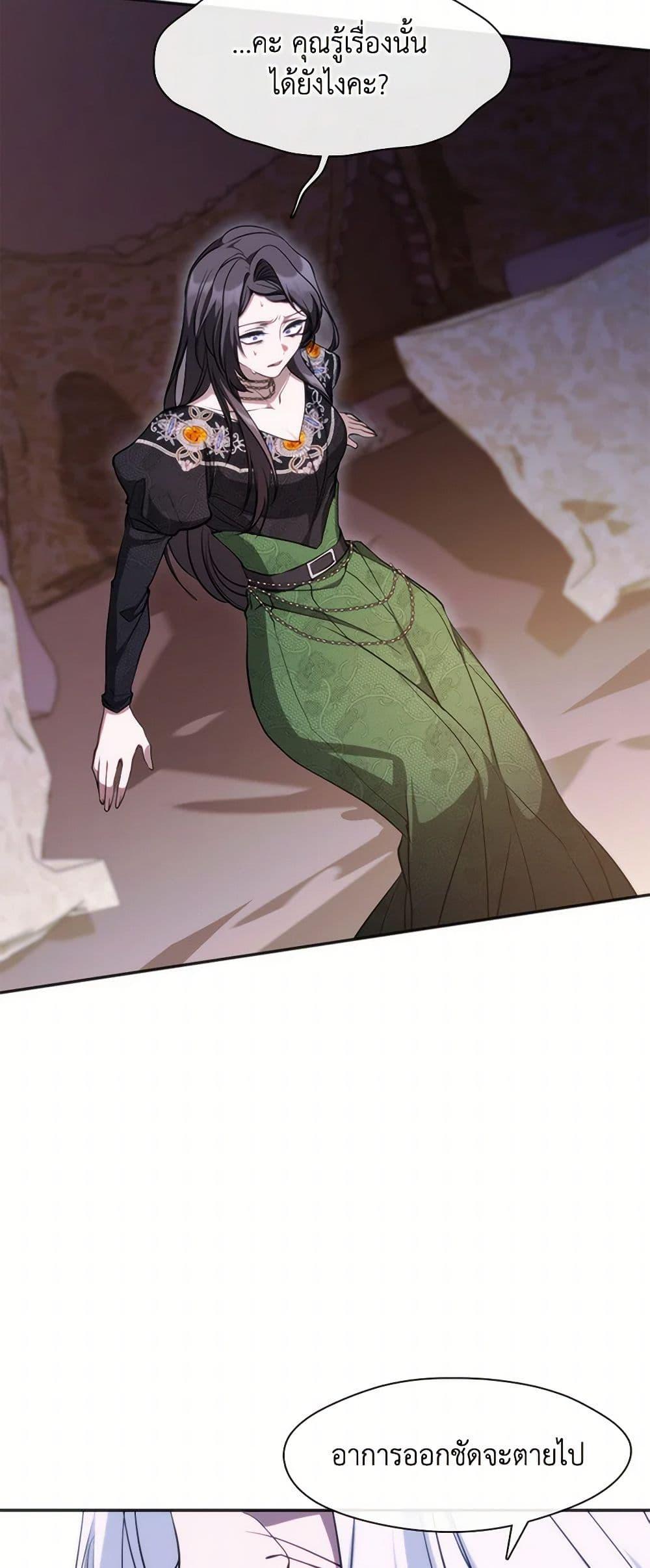 Manga-lc-com อ่านมังงะ อ่านการ์ตูน ออนไลน์ ฟรี I Failed To Throw The Villain Away ตอนที่ 1 2 3 4 5 6 7 8 9 10 11 12 13 14 ฟรี ไม่มีโฆษณา Manga-lc - อ่าน มังงะ อ่าน การ์ตูน ออนไลน์ อ่านมังงะ ฟรี