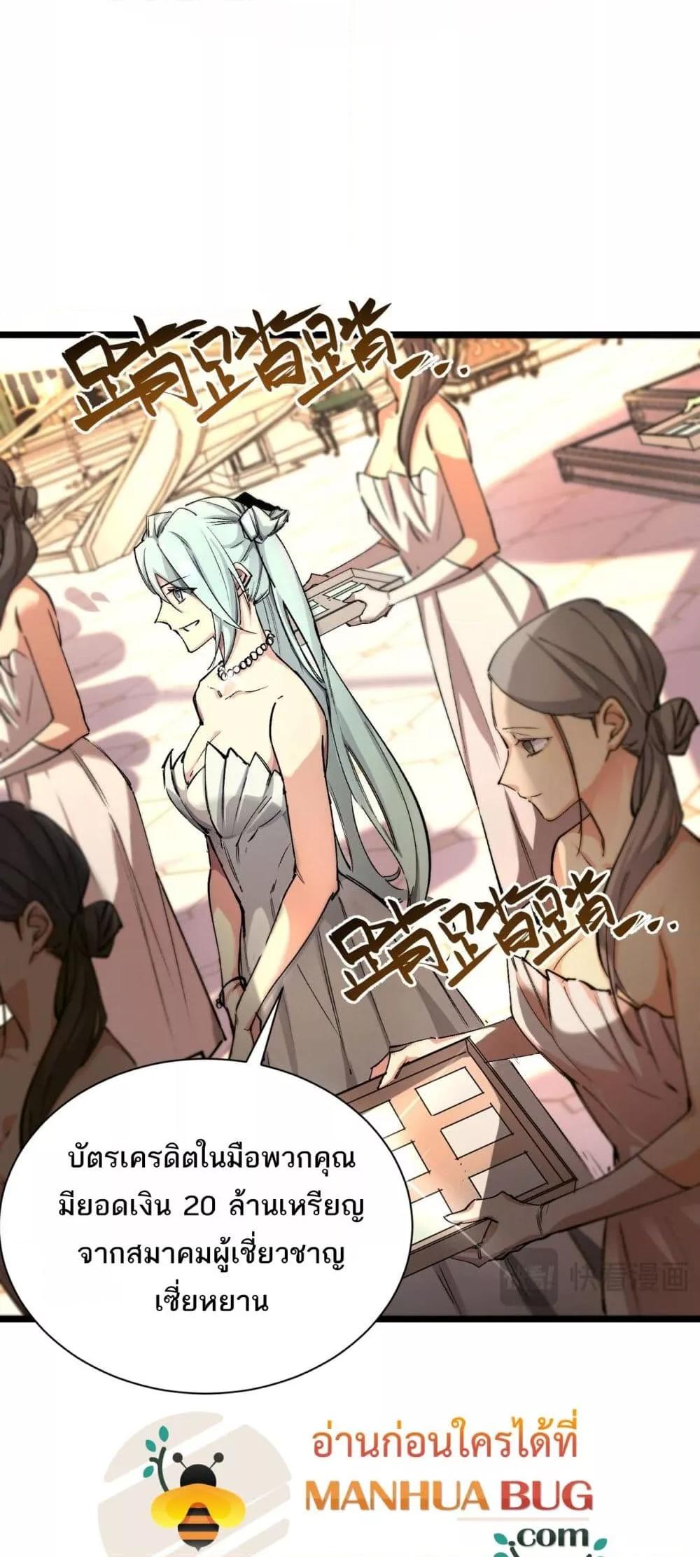 Manga-lc-com อ่านมังงะ อ่านการ์ตูน ออนไลน์ ฟรี SSSlevelSaint ตอนที่ 1 2 3 4 5 6 7 8 9 10 11 12 13 14 ฟรี ไม่มีโฆษณา Manga-lc - อ่าน มังงะ อ่าน การ์ตูน ออนไลน์ อ่านมังงะ ฟรี