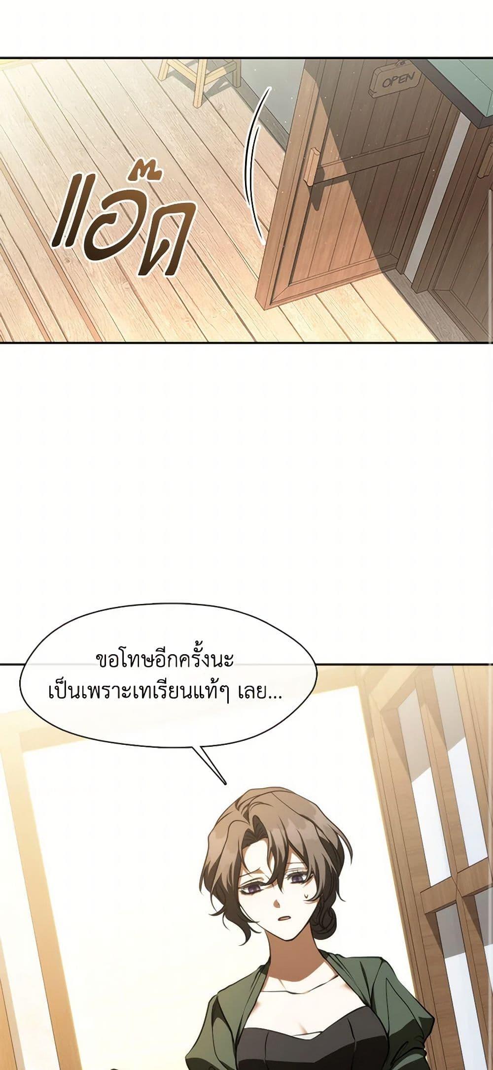 Manga-lc-com อ่านมังงะ อ่านการ์ตูน ออนไลน์ ฟรี I Failed To Throw The Villain Away ตอนที่ 1 2 3 4 5 6 7 8 9 10 11 12 13 14 ฟรี ไม่มีโฆษณา Manga-lc - อ่าน มังงะ อ่าน การ์ตูน ออนไลน์ อ่านมังงะ ฟรี