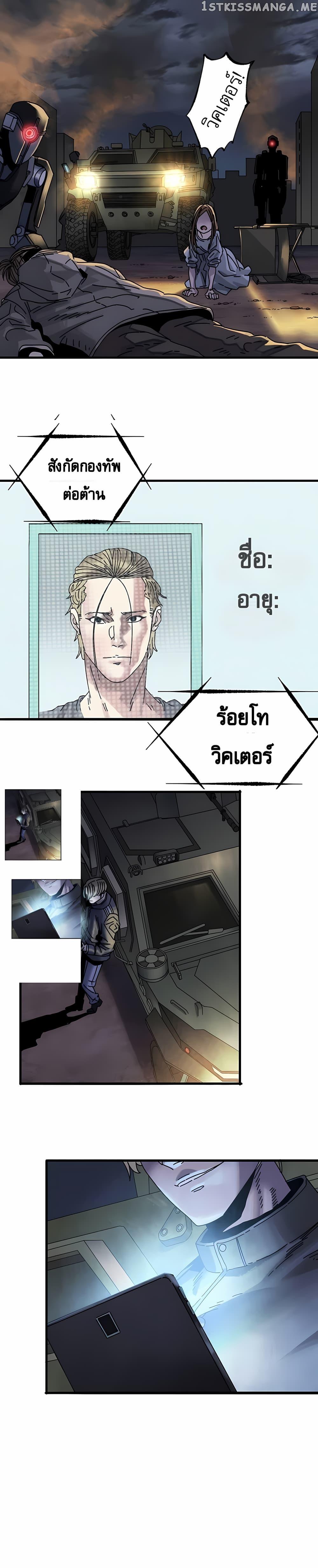 Manga-lc-com อ่านมังงะ อ่านการ์ตูน ออนไลน์ ฟรี Introduction to Survival ตอนที่ 1 2 3 4 5 6 7 8 9 10 11 12 13 14 ฟรี ไม่มีโฆษณา Manga-lc - อ่าน มังงะ อ่าน การ์ตูน ออนไลน์ อ่านมังงะ ฟรี