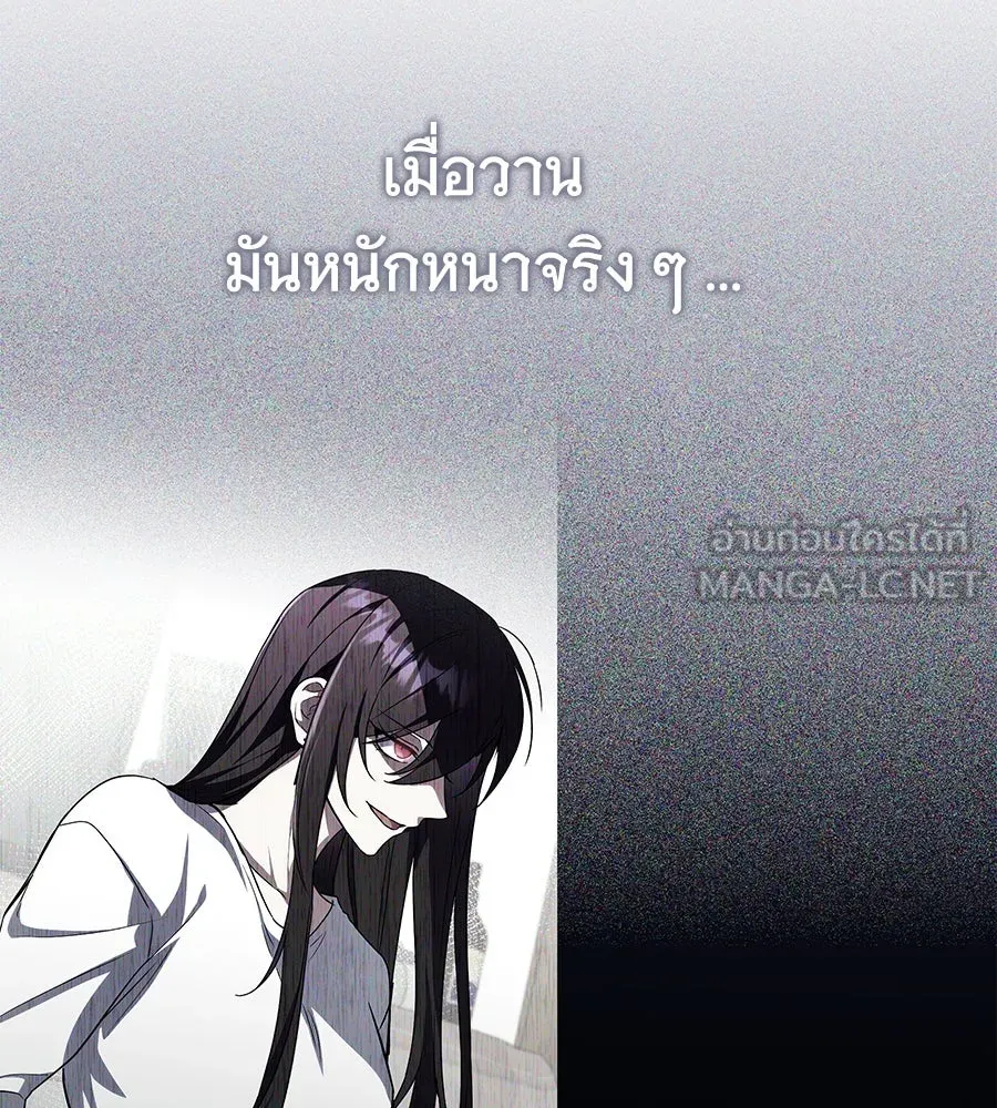 ถึกทนแทงก์แรงก์ C ตอนที่ 12 รูปที่ 6