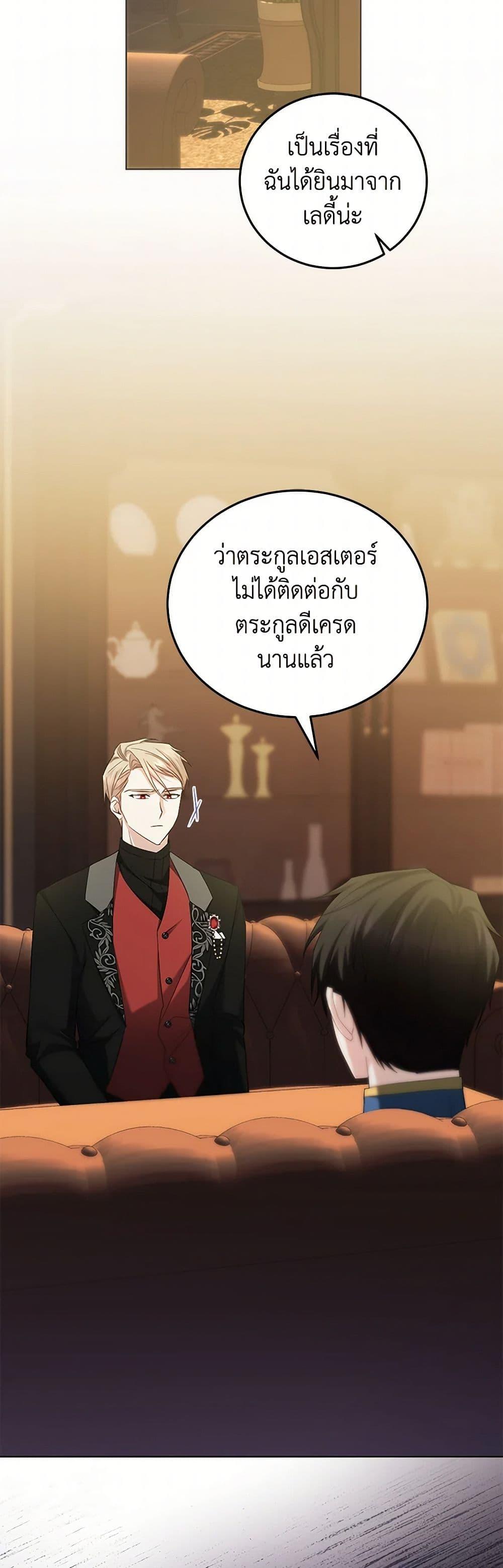 Manga-lc-com อ่านมังงะ อ่านการ์ตูน ออนไลน์ ฟรี The Hero’s Ready to Retire ตอนที่ 1 2 3 4 5 6 7 8 9 10 11 12 13 14 ฟรี ไม่มีโฆษณา Manga-lc - อ่าน มังงะ อ่าน การ์ตูน ออนไลน์ อ่านมังงะ ฟรี