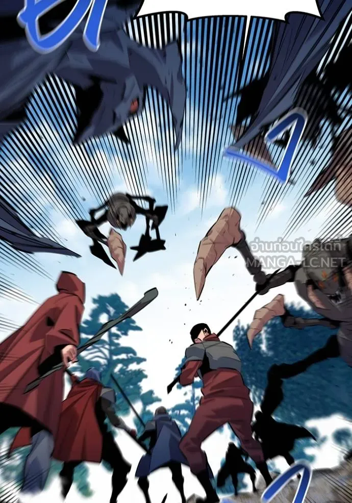 แยกร่างล่าอัตโนมัติ ตอนที่ 119 รูปที่ 144