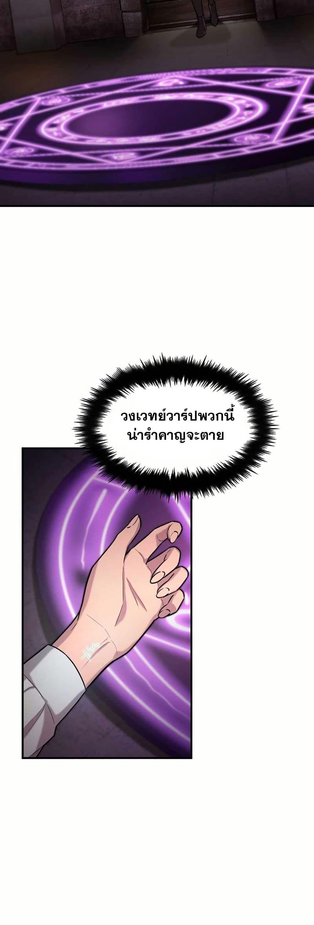 Manga-lc-com อ่านมังงะ อ่านการ์ตูน ออนไลน์ ฟรี Paranoid Mage ตอนที่ 1 2 3 4 5 6 7 8 9 10 11 12 13 14 ฟรี ไม่มีโฆษณา Manga-lc - อ่าน มังงะ อ่าน การ์ตูน ออนไลน์ อ่านมังงะ ฟรี