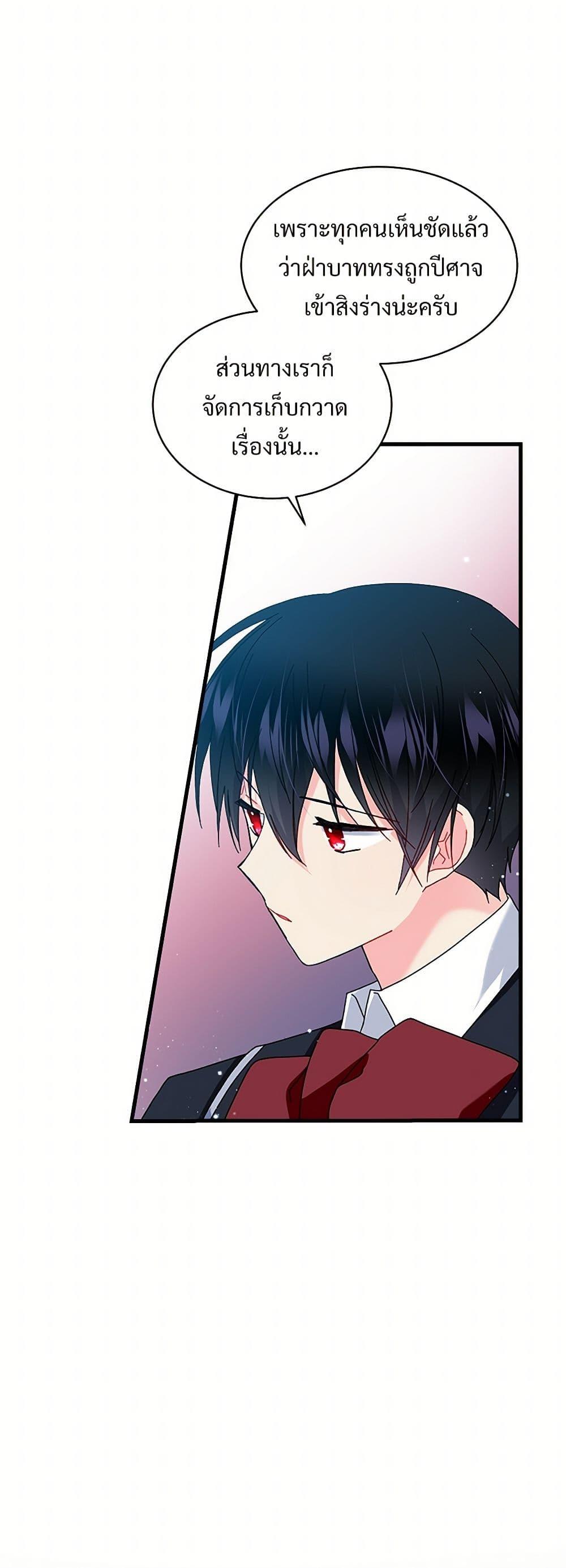 Manga-lc-com อ่านมังงะ อ่านการ์ตูน ออนไลน์ ฟรี The Lady’s Butler ตอนที่ 1 2 3 4 5 6 7 8 9 10 11 12 13 14 ฟรี ไม่มีโฆษณา Manga-lc - อ่าน มังงะ อ่าน การ์ตูน ออนไลน์ อ่านมังงะ ฟรี