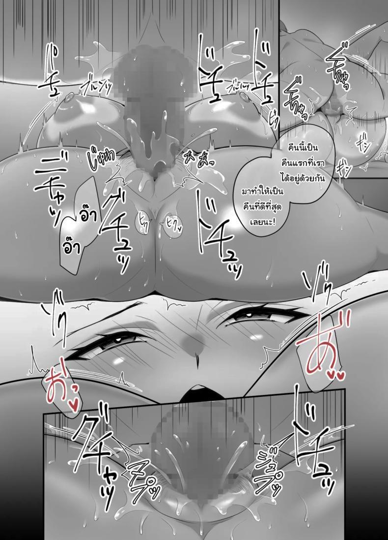 Doujin-Lc- อ่าน โดจิน มังฮวา เกาหลี ญี่ปุ่น จีน แปลไทย ผมได้กับผู้จัดการเพราะแอปหาคู่ [Botamochi] Masaka Ano Oni Joushi ga Ore no SeFri ni Naru nante I never thought that devilish Manager would become my Fuck Buddy ตอนที่ 1 2 3 4 5 6 7 8 9 10 11 12 13 14 ฟรี ไม่มีโฆษณา อ่าน โดจิน Manhwa เกาหลี ญี่ปุ่น จีน เรามีครบ คัดมาให้เน้นๆ โดจิน 18+ รับประกันความฟินโดย  Doujin Lc