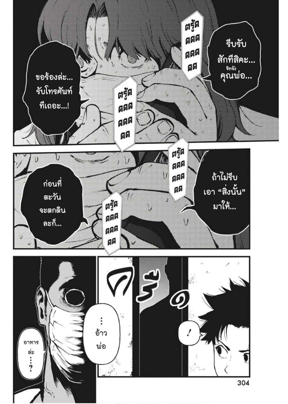 Manga-lc-com อ่านมังงะ อ่านการ์ตูน ออนไลน์ ฟรี Bokura no Natsu ga Saketeiku ตอนที่ 1 2 3 4 5 6 7 8 9 10 11 12 13 14 ฟรี ไม่มีโฆษณา Manga-lc - อ่าน มังงะ อ่าน การ์ตูน ออนไลน์ อ่านมังงะ ฟรี