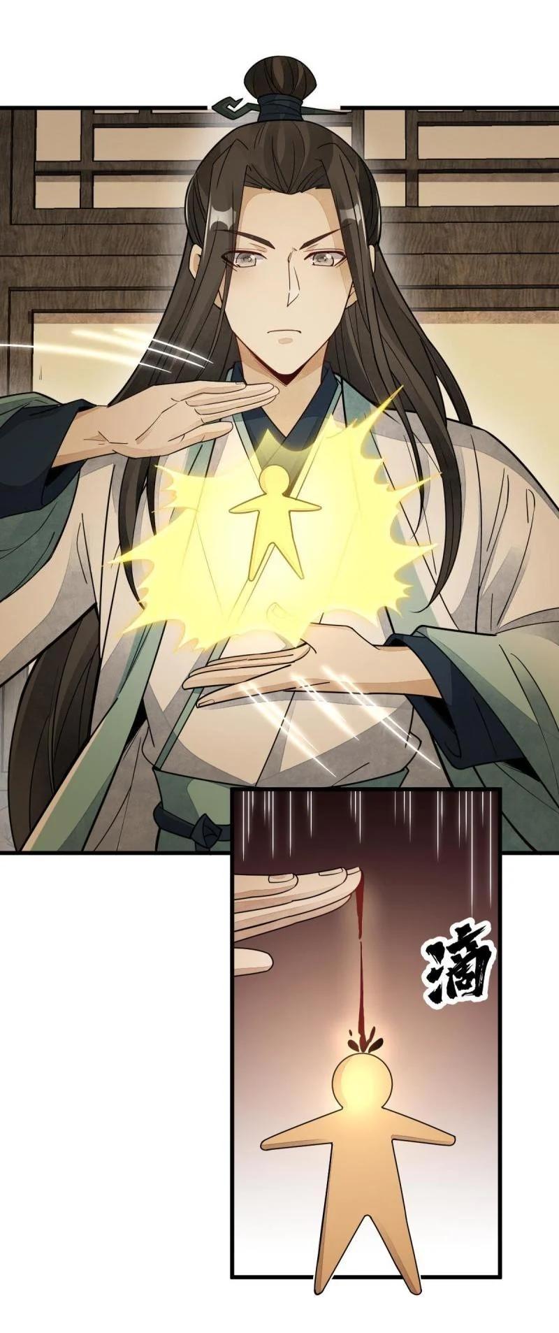 Manga-lc-com อ่านมังงะ อ่านการ์ตูน ออนไลน์ ฟรี Lan Ke Qi Yuan ตอนที่ 1 2 3 4 5 6 7 8 9 10 11 12 13 14 ฟรี ไม่มีโฆษณา Manga-lc - อ่าน มังงะ อ่าน การ์ตูน ออนไลน์ อ่านมังงะ ฟรี