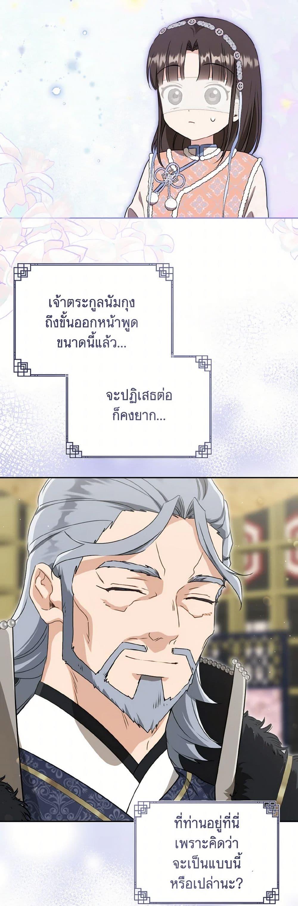 Manga-lc-com อ่านมังงะ อ่านการ์ตูน ออนไลน์ ฟรี I Became the Despised Granddaughter of the Powerful Martial Arts Family ตอนที่ 1 2 3 4 5 6 7 8 9 10 11 12 13 14 ฟรี ไม่มีโฆษณา Manga-lc - อ่าน มังงะ อ่าน การ์ตูน ออนไลน์ อ่านมังงะ ฟรี