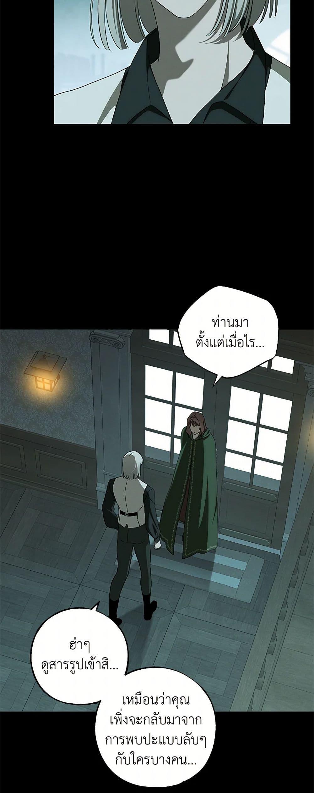 Manga-lc-com อ่านมังงะ อ่านการ์ตูน ออนไลน์ ฟรี The Bondservant ตอนที่ 1 2 3 4 5 6 7 8 9 10 11 12 13 14 ฟรี ไม่มีโฆษณา Manga-lc - อ่าน มังงะ อ่าน การ์ตูน ออนไลน์ อ่านมังงะ ฟรี
