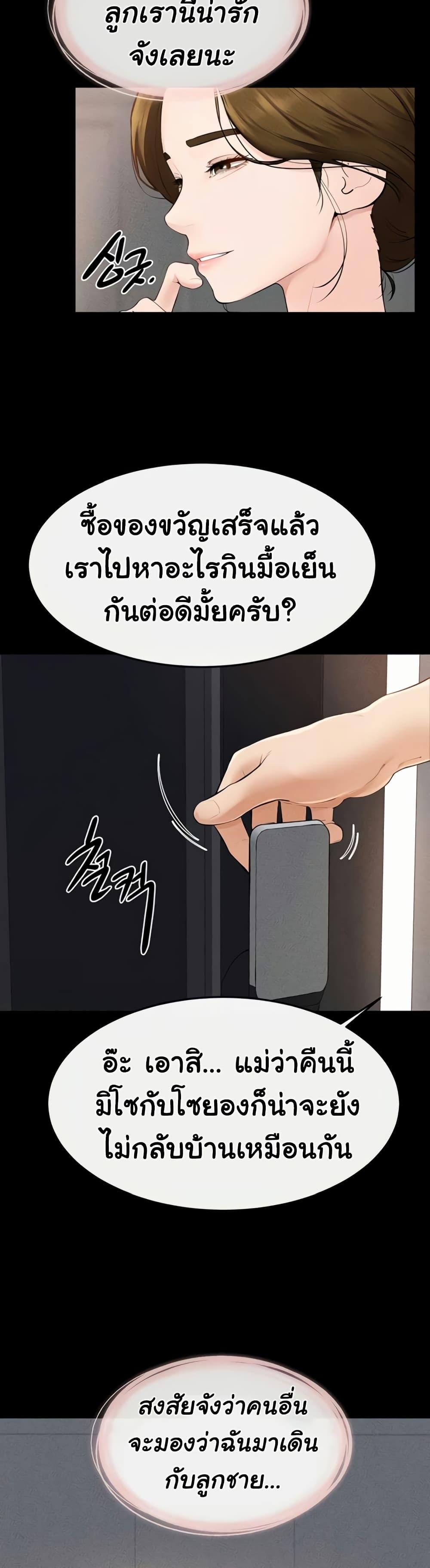 Doujin-Lc- อ่าน โดจิน มังฮวา เกาหลี ญี่ปุ่น จีน แปลไทย My New Family ตอนที่ 1 2 3 4 5 6 7 8 9 10 11 12 13 14 ฟรี ไม่มีโฆษณา อ่าน โดจิน Manhwa เกาหลี ญี่ปุ่น จีน เรามีครบ คัดมาให้เน้นๆ โดจิน 18+ รับประกันความฟินโดย  Doujin Lc
