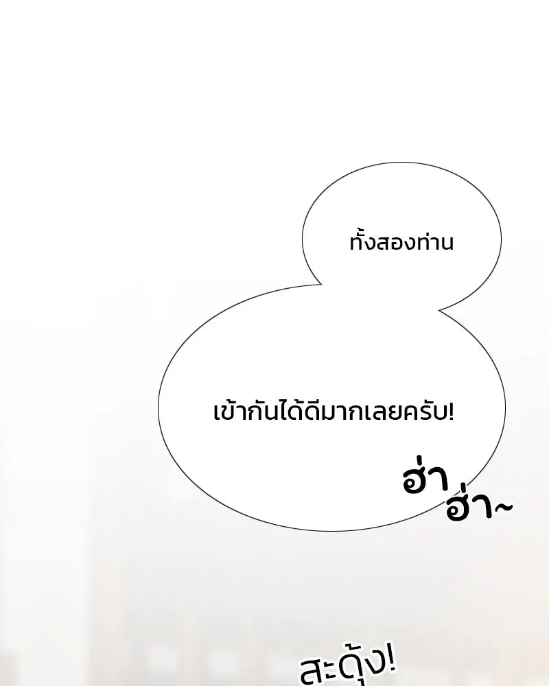 เซเรน่า ตอนที่ 15 รูปที่ 61