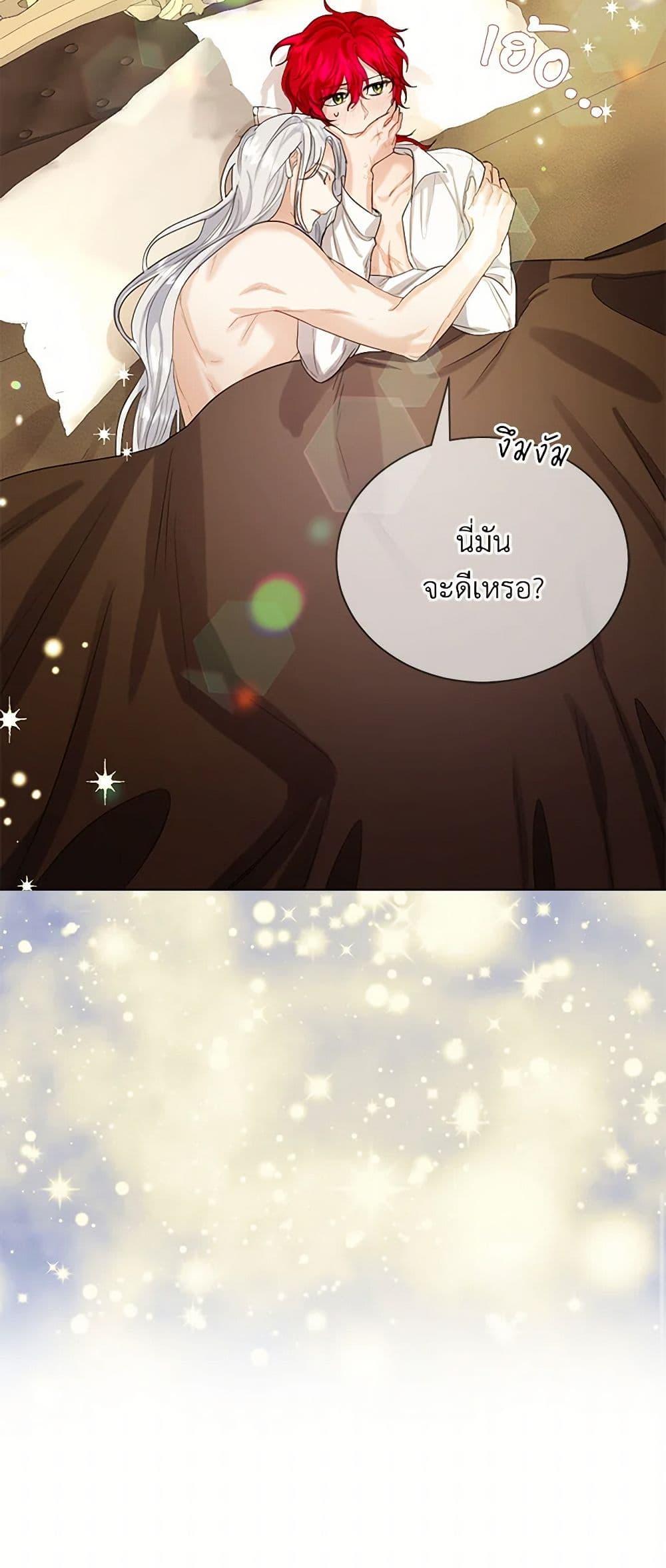 Manga-lc-com อ่านมังงะ อ่านการ์ตูน ออนไลน์ ฟรี The Duchess’s Contract Marriage ตอนที่ 1 2 3 4 5 6 7 8 9 10 11 12 13 14 ฟรี ไม่มีโฆษณา Manga-lc - อ่าน มังงะ อ่าน การ์ตูน ออนไลน์ อ่านมังงะ ฟรี