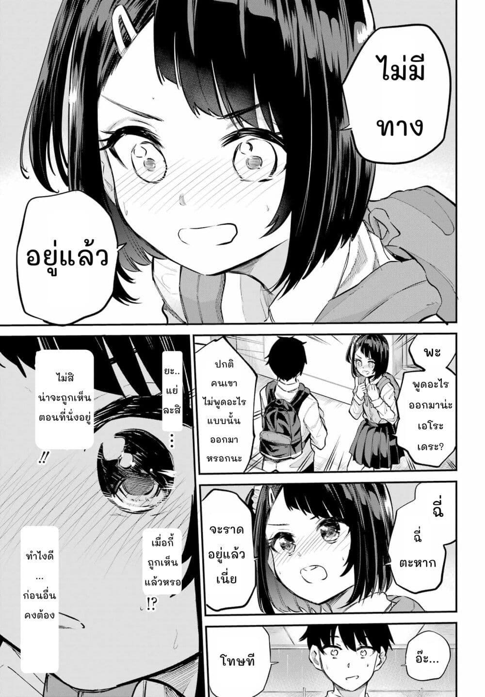 Manga-lc-com อ่านมังงะ อ่านการ์ตูน ออนไลน์ ฟรี Miya-chan no Kyuuin Life! ตอนที่ 1 2 3 4 5 6 7 8 9 10 11 12 13 14 ฟรี ไม่มีโฆษณา Manga-lc - อ่าน มังงะ อ่าน การ์ตูน ออนไลน์ อ่านมังงะ ฟรี