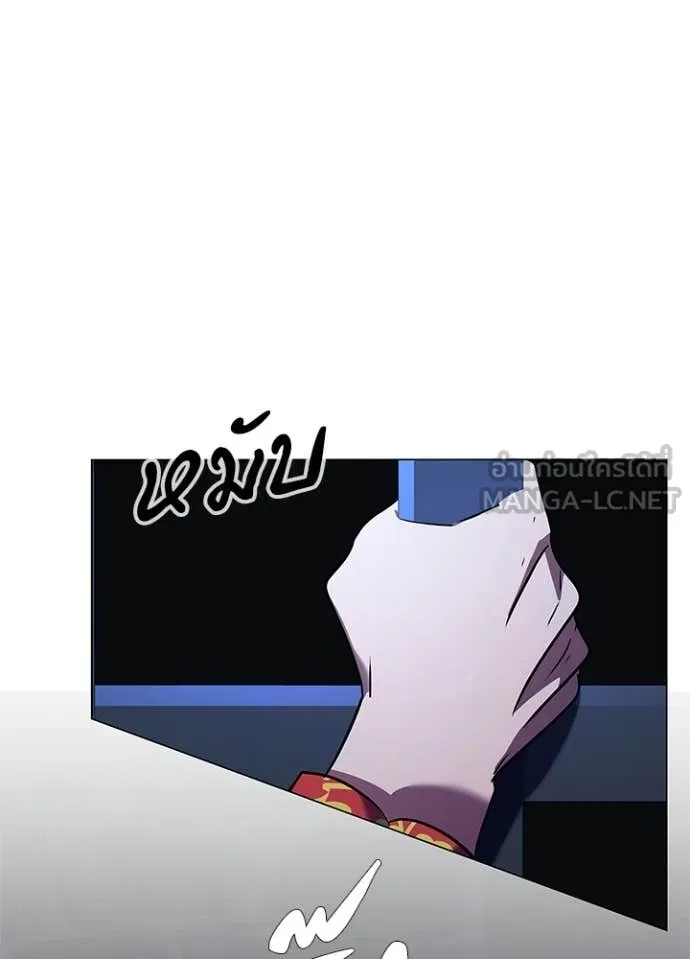 คืนแห่งโทแกบี ตอนที่ 84 รูปที่ 46