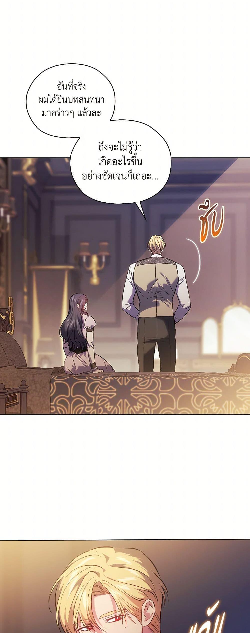 Manga-lc-com อ่านมังงะ อ่านการ์ตูน ออนไลน์ ฟรี I Don’t Trust My Twin Sister Series ตอนที่ 1 2 3 4 5 6 7 8 9 10 11 12 13 14 ฟรี ไม่มีโฆษณา Manga-lc - อ่าน มังงะ อ่าน การ์ตูน ออนไลน์ อ่านมังงะ ฟรี