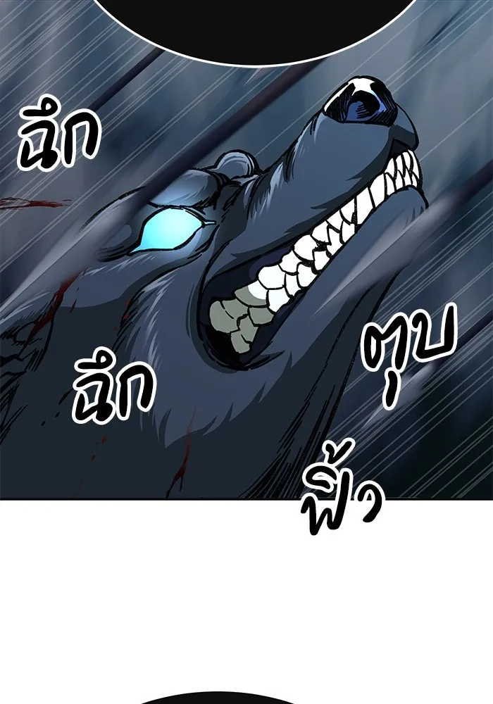 คุณปู่จอมยุทธกับหลานสาวสุดแกร่ง ตอนที่ 5 รูปที่ 151