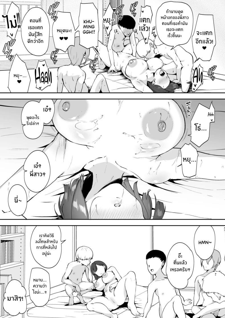 Doujin-Lc- อ่าน โดจิน มังฮวา เกาหลี ญี่ปุ่น จีน แปลไทย มาทำตามเอวีกันเถอะ[RefRevo Comic (Muchipan)] AV Gokko ~Oya Gacha ni Atatta Kusogaki-tachi ni Yowami o Nigirare Okasareru Katei Kyoushi JK~ ตอนที่ 1 2 3 4 5 6 7 8 9 10 11 12 13 14 ฟรี ไม่มีโฆษณา อ่าน โดจิน Manhwa เกาหลี ญี่ปุ่น จีน เรามีครบ คัดมาให้เน้นๆ โดจิน 18+ รับประกันความฟินโดย  Doujin Lc