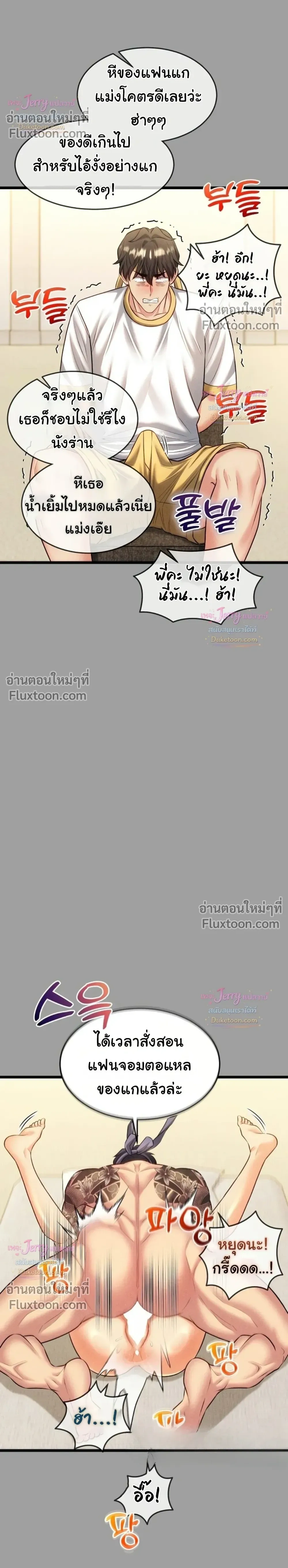 Doujin-Lc- อ่าน โดจิน มังฮวา เกาหลี ญี่ปุ่น จีน แปลไทย A Billion Dollar Girlfriend บททดสอบรัก เกมพันล้าน ตอนที่ 1 2 3 4 5 6 7 8 9 10 11 12 13 14 ฟรี ไม่มีโฆษณา อ่าน โดจิน Manhwa เกาหลี ญี่ปุ่น จีน เรามีครบ คัดมาให้เน้นๆ โดจิน 18+ รับประกันความฟินโดย  Doujin Lc