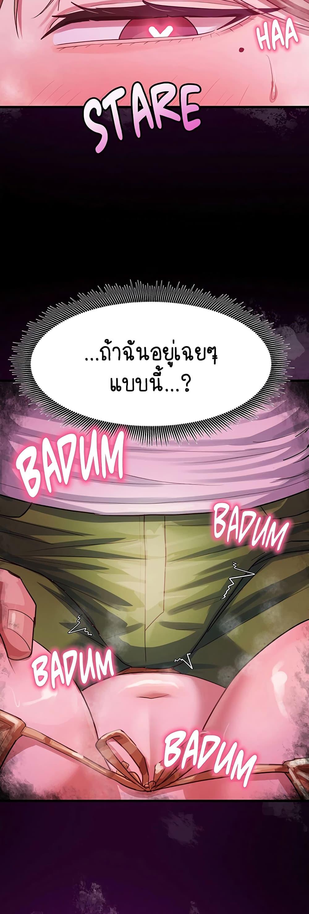 Doujin-Lc- อ่าน โดจิน มังฮวา เกาหลี ญี่ปุ่น จีน แปลไทย I Ended Up Climaxing ตอนที่ 1 2 3 4 5 6 7 8 9 10 11 12 13 14 ฟรี ไม่มีโฆษณา อ่าน โดจิน Manhwa เกาหลี ญี่ปุ่น จีน เรามีครบ คัดมาให้เน้นๆ โดจิน 18+ รับประกันความฟินโดย  Doujin Lc