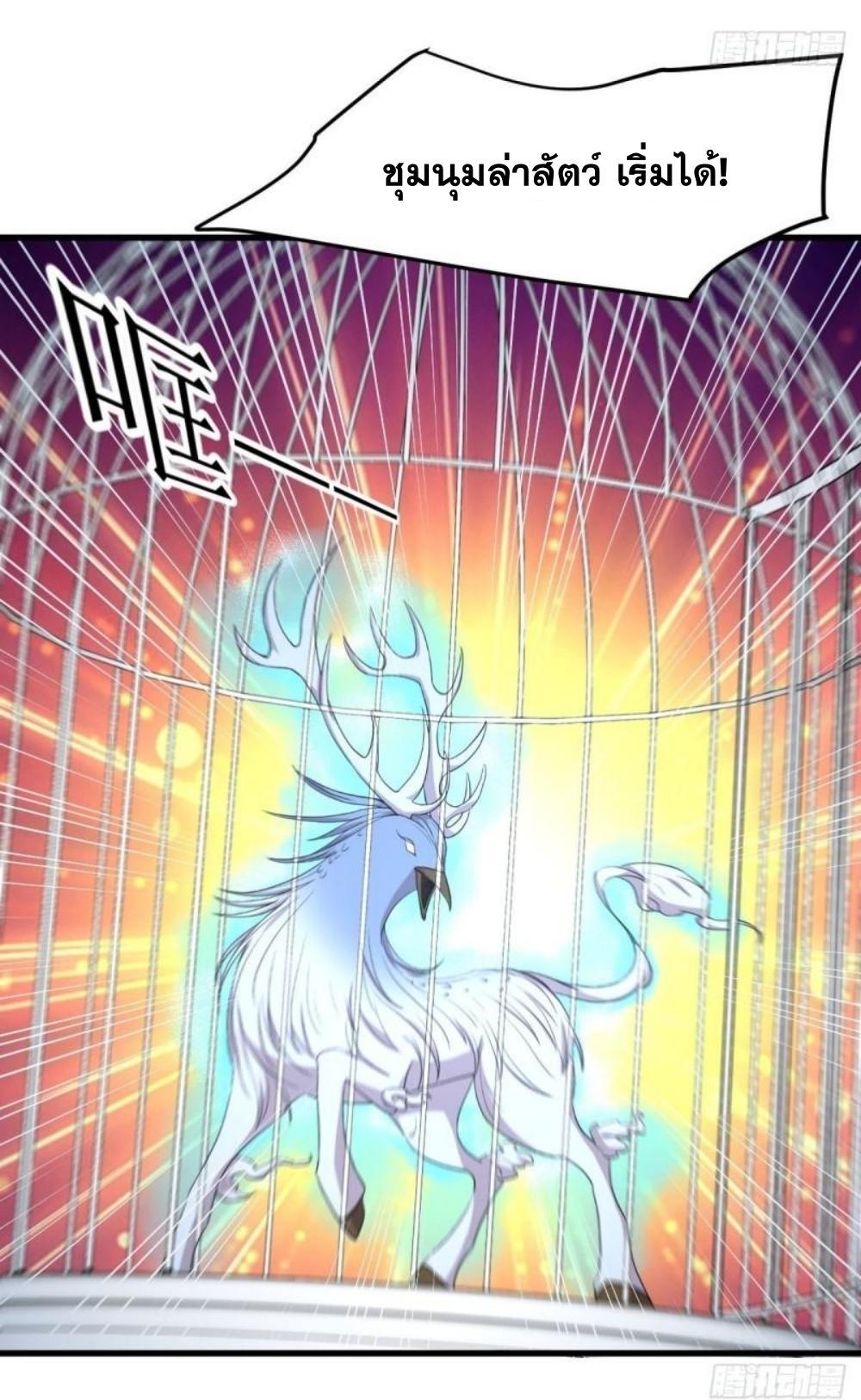 Manga-lc-com อ่านมังงะ อ่านการ์ตูน ออนไลน์ ฟรี Immortal Swordsman in the Reverse World ตอนที่ 1 2 3 4 5 6 7 8 9 10 11 12 13 14 ฟรี ไม่มีโฆษณา Manga-lc - อ่าน มังงะ อ่าน การ์ตูน ออนไลน์ อ่านมังงะ ฟรี