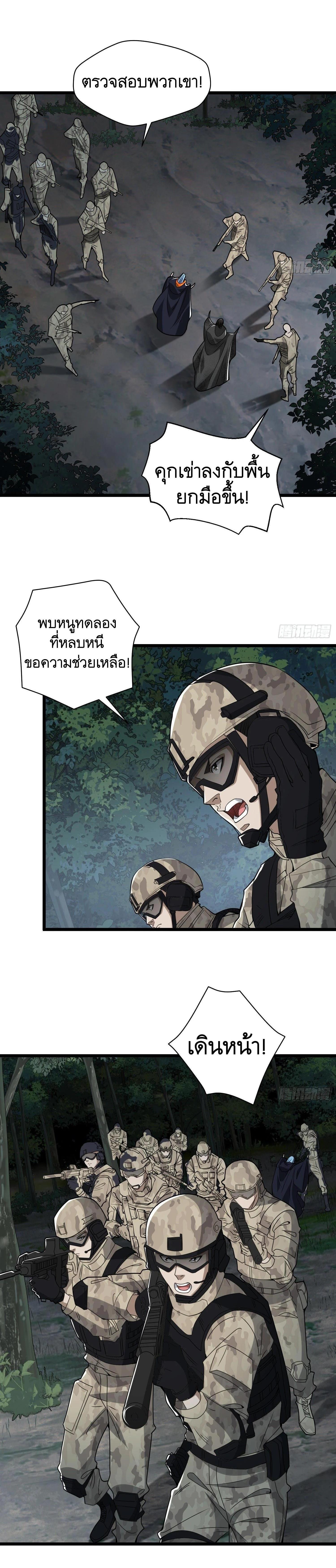 Manga-lc-com อ่านมังงะ อ่านการ์ตูน ออนไลน์ ฟรี The First Order ตอนที่ 1 2 3 4 5 6 7 8 9 10 11 12 13 14 ฟรี ไม่มีโฆษณา Manga-lc - อ่าน มังงะ อ่าน การ์ตูน ออนไลน์ อ่านมังงะ ฟรี