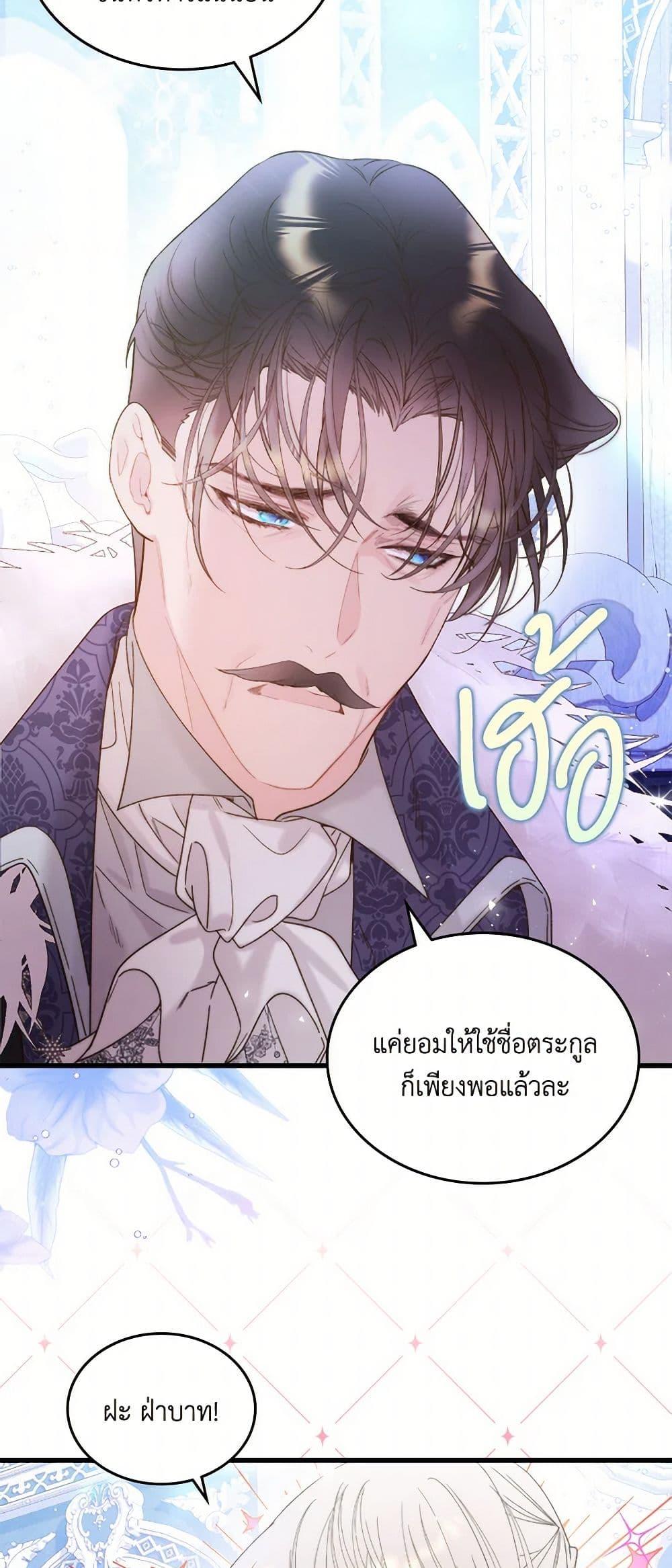 Manga-lc-com อ่านมังงะ อ่านการ์ตูน ออนไลน์ ฟรี Beatrice ตอนที่ 1 2 3 4 5 6 7 8 9 10 11 12 13 14 ฟรี ไม่มีโฆษณา Manga-lc - อ่าน มังงะ อ่าน การ์ตูน ออนไลน์ อ่านมังงะ ฟรี