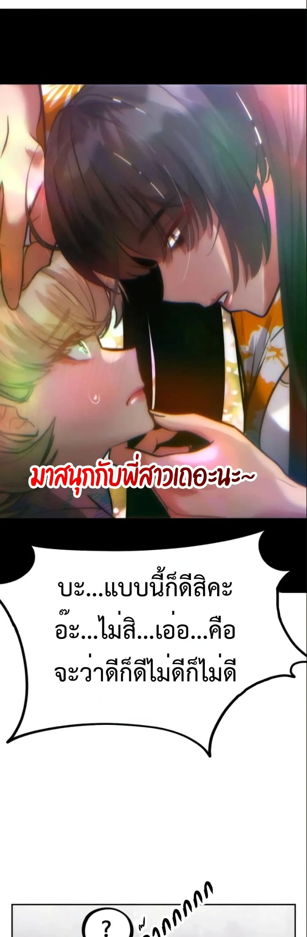 Manga-lc-com อ่านมังงะ อ่านการ์ตูน ออนไลน์ ฟรี Godeokchun’s Food Truck ตอนที่ 1 2 3 4 5 6 7 8 9 10 11 12 13 14 ฟรี ไม่มีโฆษณา Manga-lc - อ่าน มังงะ อ่าน การ์ตูน ออนไลน์ อ่านมังงะ ฟรี