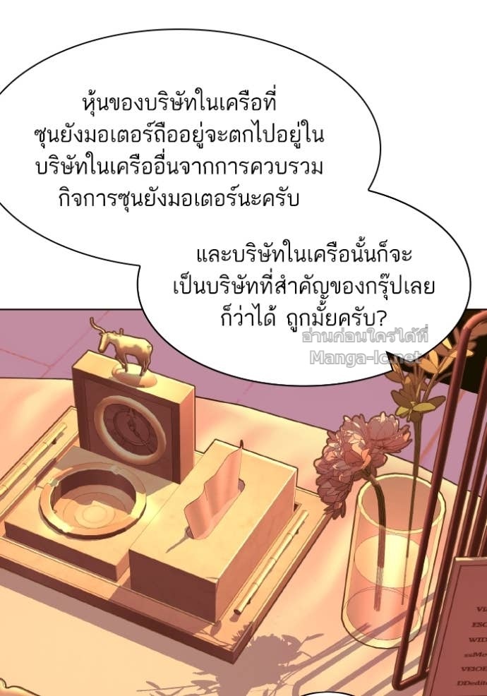 Doujin-Lc- อ่าน โดจิน มังฮวา เกาหลี ญี่ปุ่น จีน แปลไทย Reborn Rich ตอนที่ 1 2 3 4 5 6 7 8 9 10 11 12 13 14 ฟรี ไม่มีโฆษณา อ่าน โดจิน Manhwa เกาหลี ญี่ปุ่น จีน เรามีครบ คัดมาให้เน้นๆ โดจิน 18+ รับประกันความฟินโดย Doujin Lc
