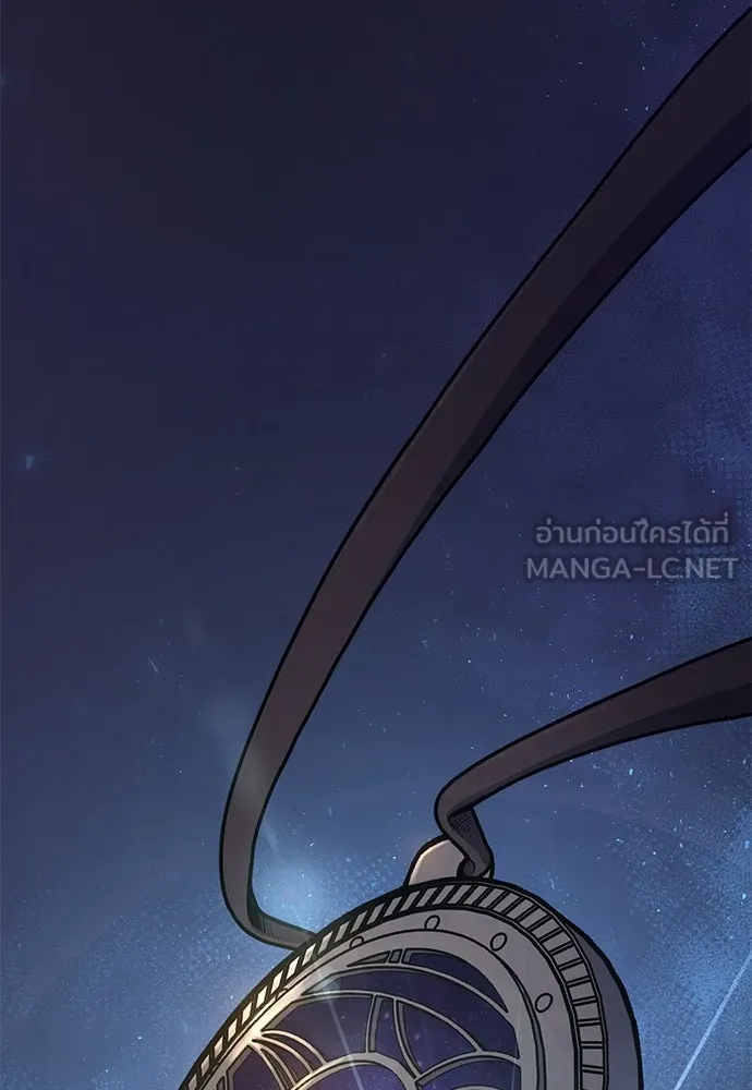 อัศวินวันเดียว ตอนที่ 3 รูปที่ 39