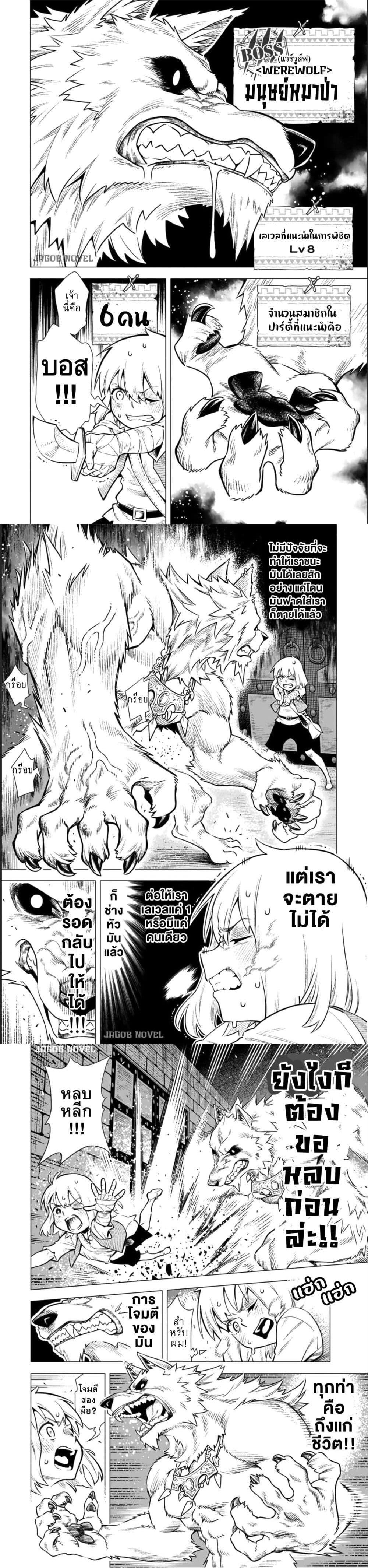 Manga-lc-com อ่านมังงะ อ่านการ์ตูน ออนไลน์ ฟรี Saijaku na Boku wa “Kabenuke Bugs” de Nariagaru ตอนที่ 1 2 3 4 5 6 7 8 9 10 11 12 13 14 ฟรี ไม่มีโฆษณา Manga-lc - อ่าน มังงะ อ่าน การ์ตูน ออนไลน์ อ่านมังงะ ฟรี