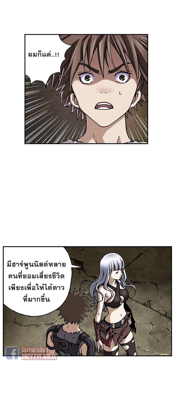 Manga-lc-com อ่านมังงะ อ่านการ์ตูน ออนไลน์ ฟรี Leviathan เลวีอาธาน อสูรกายใต้สมุทร ตอนที่ 1 2 3 4 5 6 7 8 9 10 11 12 13 14 ฟรี ไม่มีโฆษณา Manga-lc - อ่าน มังงะ อ่าน การ์ตูน ออนไลน์ อ่านมังงะ ฟรี