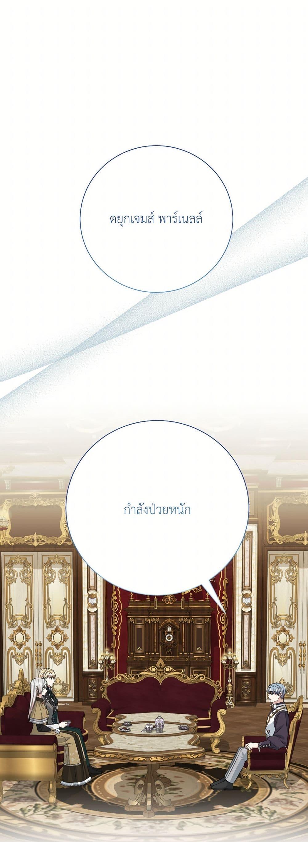 Manga-lc-com อ่านมังงะ อ่านการ์ตูน ออนไลน์ ฟรี I Can’t Keep Up With My Stallion Duke ตอนที่ 1 2 3 4 5 6 7 8 9 10 11 12 13 14 ฟรี ไม่มีโฆษณา Manga-lc - อ่าน มังงะ อ่าน การ์ตูน ออนไลน์ อ่านมังงะ ฟรี