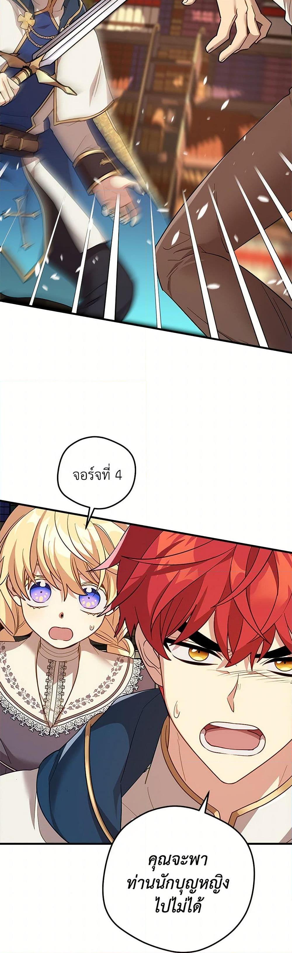 Manga-lc-com อ่านมังงะ อ่านการ์ตูน ออนไลน์ ฟรี The Baby Saint Wants to Destroy the World! ตอนที่ 1 2 3 4 5 6 7 8 9 10 11 12 13 14 ฟรี ไม่มีโฆษณา Manga-lc - อ่าน มังงะ อ่าน การ์ตูน ออนไลน์ อ่านมังงะ ฟรี