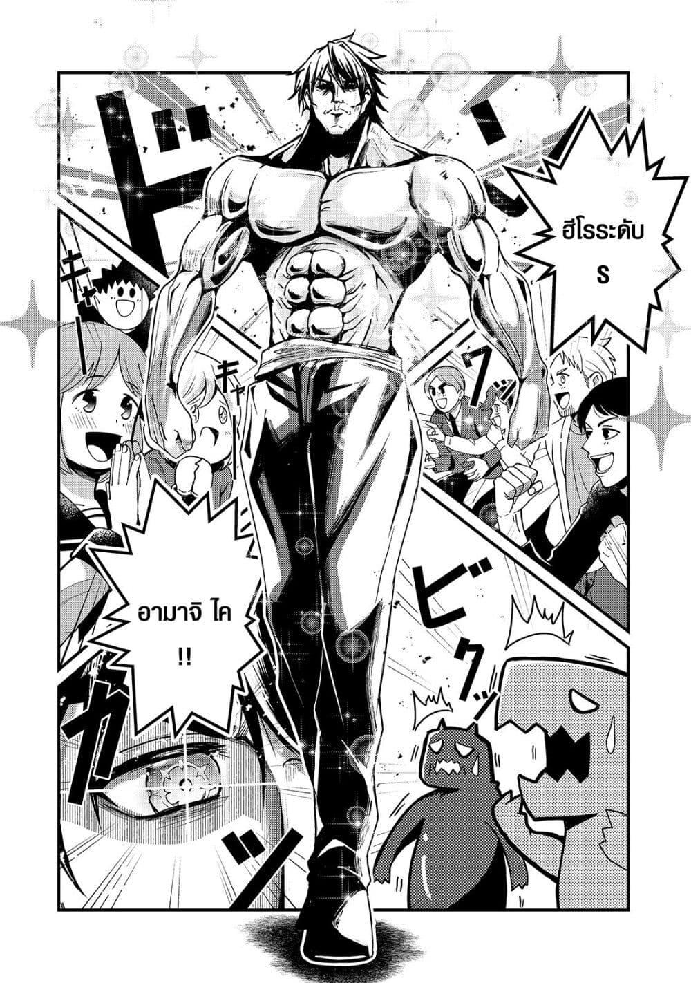 Manga-lc-com อ่านมังงะ อ่านการ์ตูน ออนไลน์ ฟรี Hai no Sekai wa Kami no me de Ayazuku ~Ore Dake mieru Status de, Saijaku kara Saikyou e Kake agaru~ ตอนที่ 1 2 3 4 5 6 7 8 9 10 11 12 13 14 ฟรี ไม่มีโฆษณา Manga-lc - อ่าน มังงะ อ่าน การ์ตูน ออนไลน์ อ่านมังงะ ฟรี