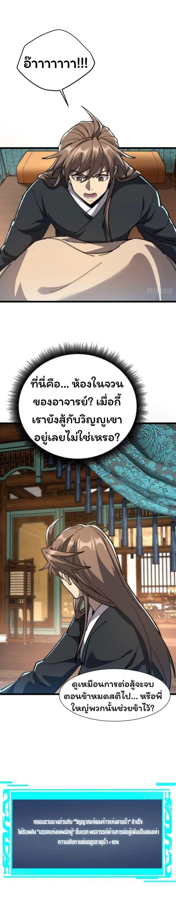 Manga-lc-com อ่านมังงะ อ่านการ์ตูน ออนไลน์ ฟรี Becoming a God, Starting as water monkey ตอนที่ 1 2 3 4 5 6 7 8 9 10 11 12 13 14 ฟรี ไม่มีโฆษณา Manga-lc - อ่าน มังงะ อ่าน การ์ตูน ออนไลน์ อ่านมังงะ ฟรี