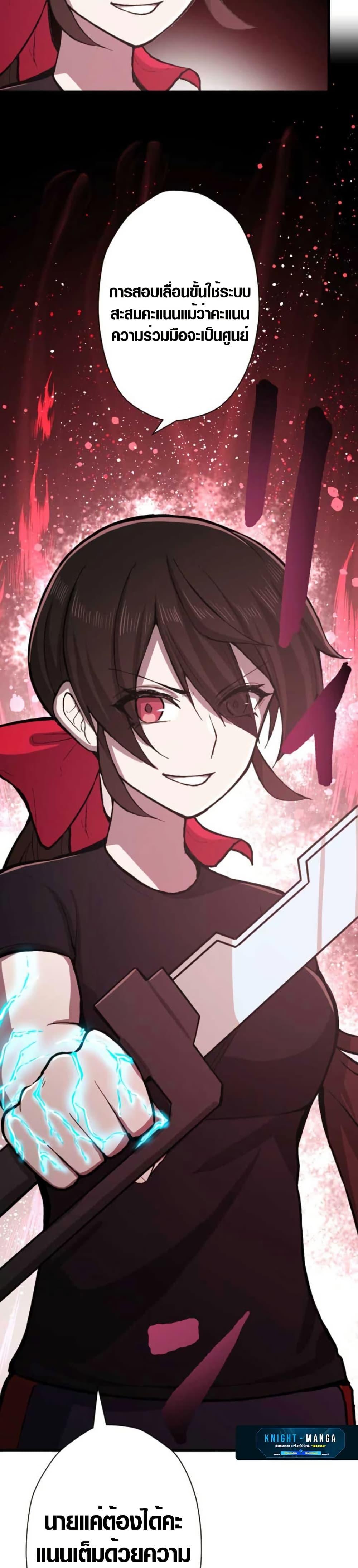 Manga-lc-com อ่านมังงะ อ่านการ์ตูน ออนไลน์ ฟรี The Strongest Hero with Negative Destructive Power ตอนที่ 1 2 3 4 5 6 7 8 9 10 11 12 13 14 ฟรี ไม่มีโฆษณา Manga-lc - อ่าน มังงะ อ่าน การ์ตูน ออนไลน์ อ่านมังงะ ฟรี