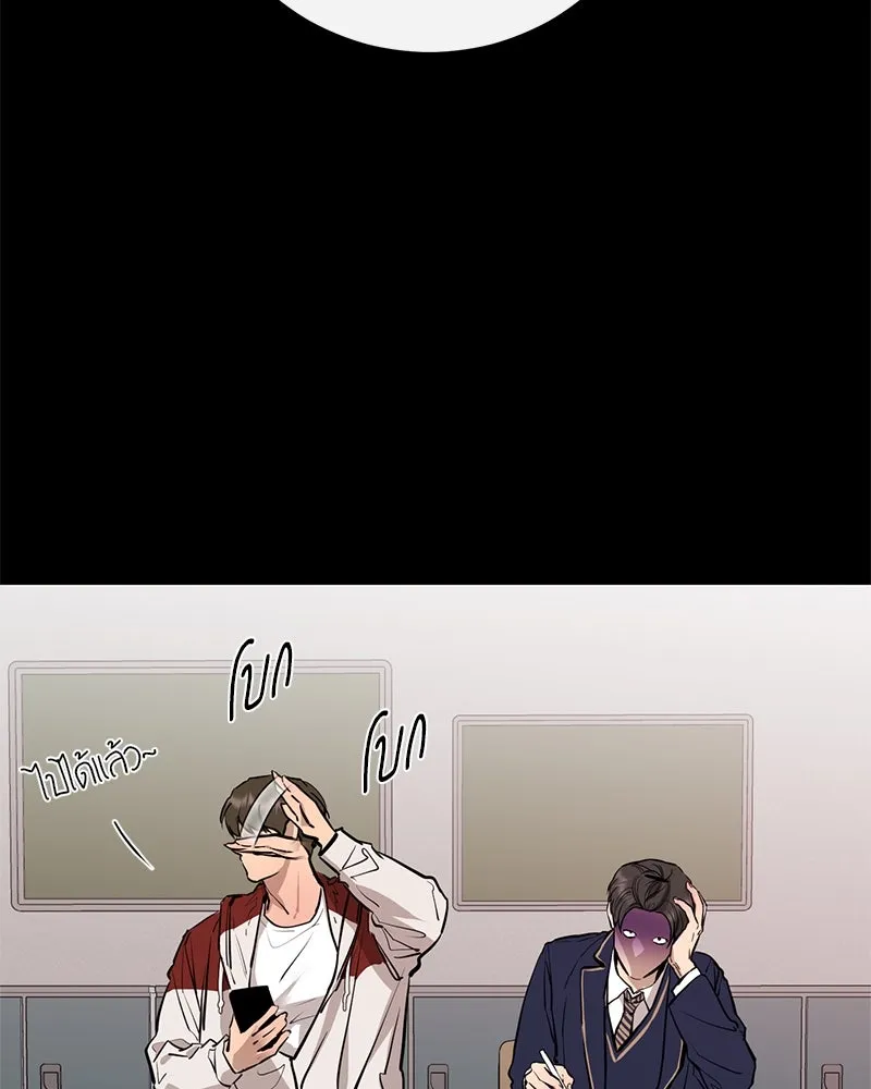 ตำนานเทพธิดาตกสวรรค์ ตอนที่ 92 รูปที่ 20