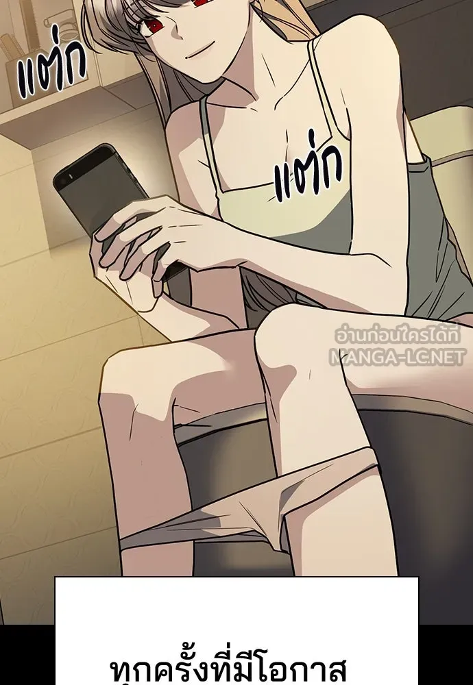 รักแล้วห้ามเลิก ตอนที่ 14 รูปที่ 12