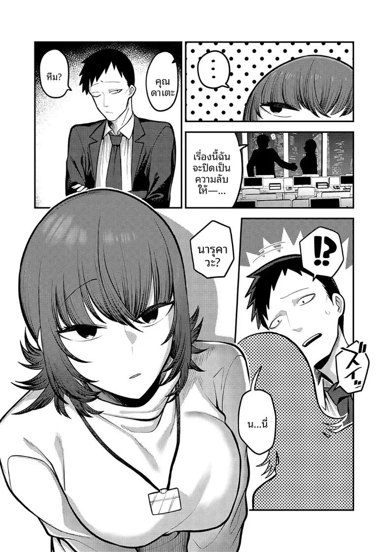 Doujin-Lc- อ่าน โดจิน มังฮวา เกาหลี ญี่ปุ่น จีน แปลไทย เบื้อหงน้าเเละเบื้องหลัง [Ebi Fry Teishoku] ตอนที่ 1 2 3 4 5 6 7 8 9 10 11 12 13 14 ฟรี ไม่มีโฆษณา อ่าน โดจิน Manhwa เกาหลี ญี่ปุ่น จีน เรามีครบ คัดมาให้เน้นๆ โดจิน 18+ รับประกันความฟินโดย  Doujin Lc
