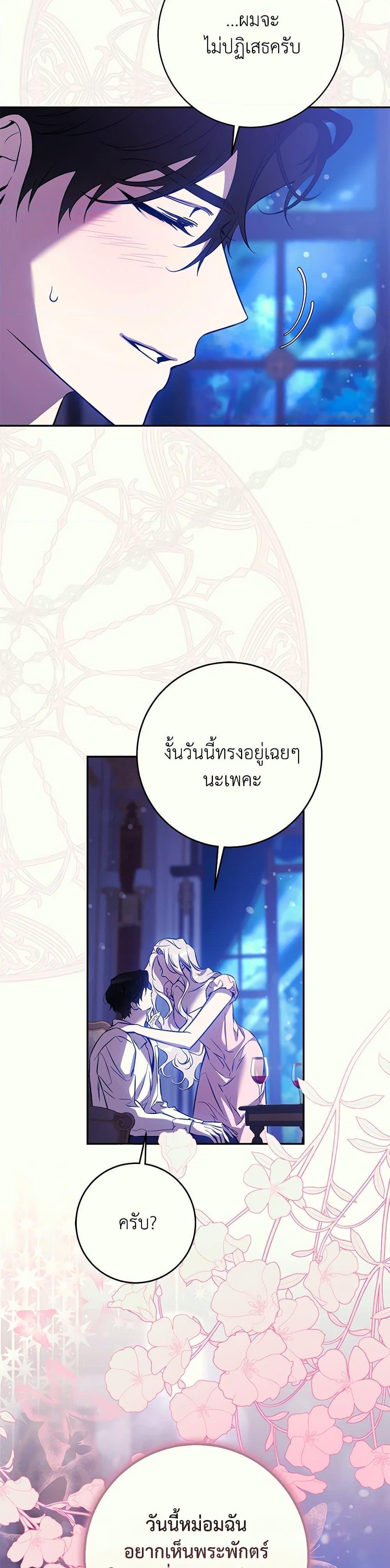 Manga-lc-com อ่านมังงะ อ่านการ์ตูน ออนไลน์ ฟรี The Taming of the Tyrant ตอนที่ 1 2 3 4 5 6 7 8 9 10 11 12 13 14 ฟรี ไม่มีโฆษณา Manga-lc - อ่าน มังงะ อ่าน การ์ตูน ออนไลน์ อ่านมังงะ ฟรี